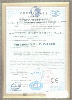 越秀游览路线规划示例